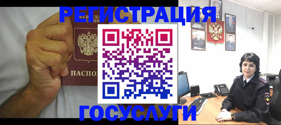 прописка в Сертолово