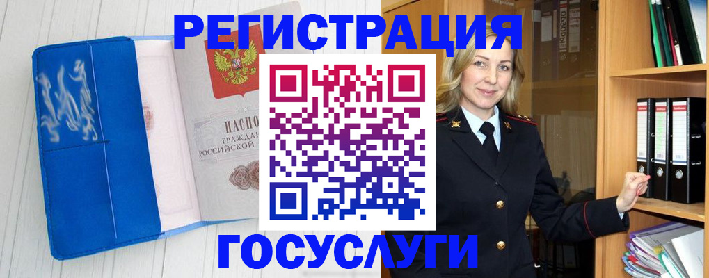 временная прописка в Сертолово