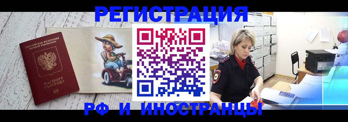 регистрация для дет. сада в Сертолово